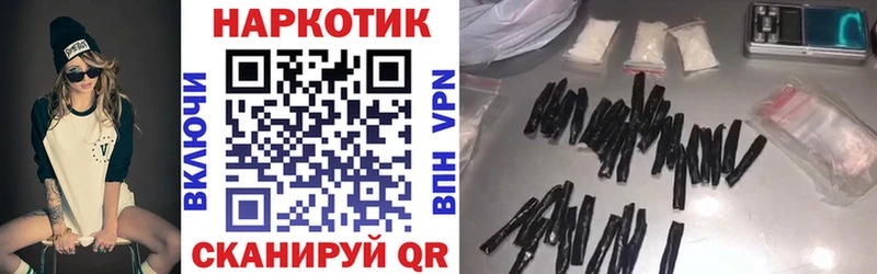 Наркошоп купить КОКАИН  Амфетамин  Меф мяу мяу  ГАШИШ  Псилоцибиновые грибы  Альфа ПВП  МДМА  Марихуана  Яблоновский