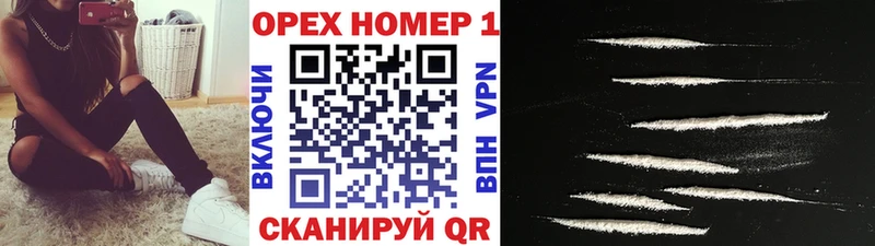 Купить где  Яблоновский  КОКАИН 99% 
