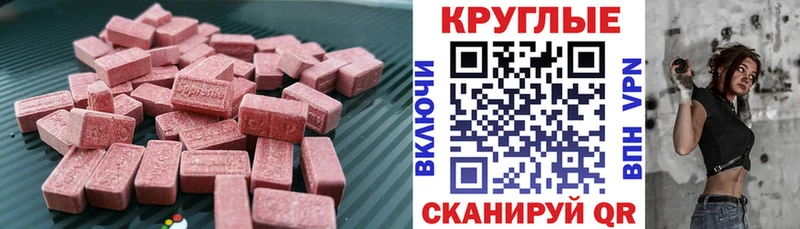 Ecstasy VHQ  Купить где  Яблоновский 