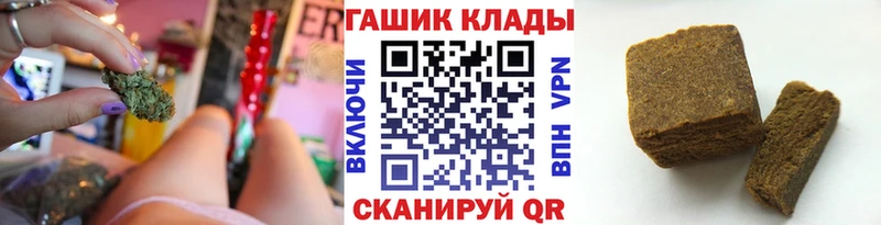 ГАШИШ ice o lator Яблоновский