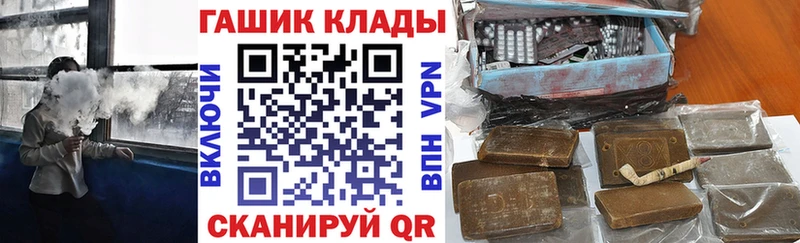 Купить  Яблоновский  ГАШ индика сатива 