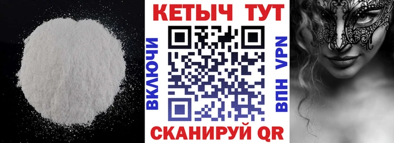 Купить  Яблоновский  КЕТАМИН VHQ 