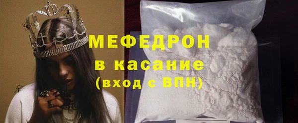 амф Михайловск