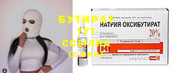 амф Михайловск