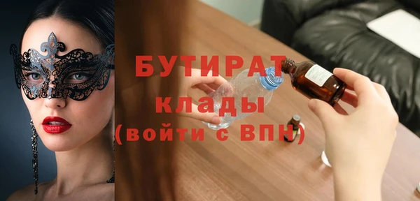 амф Михайловск