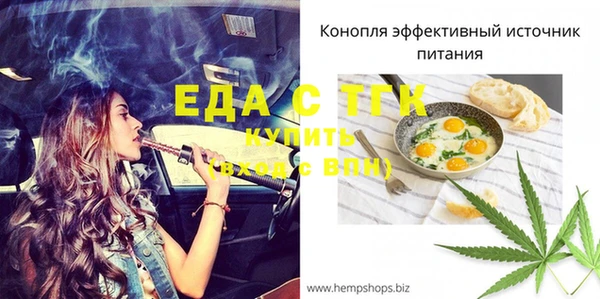 амф Михайловск