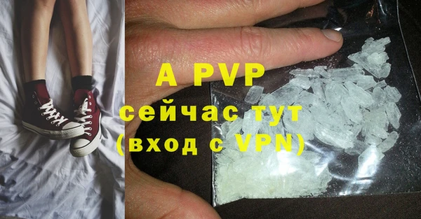 mdpv Михайлов