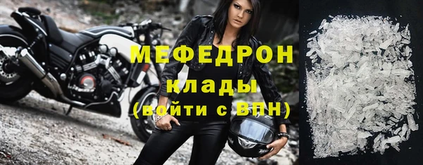 амф Михайловск