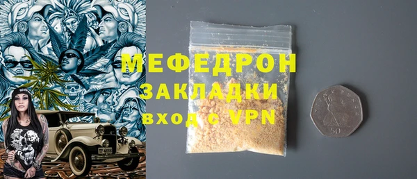 mdpv Михайлов