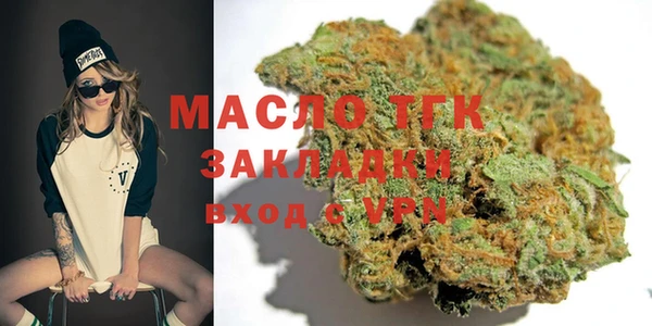 амф Михайловск