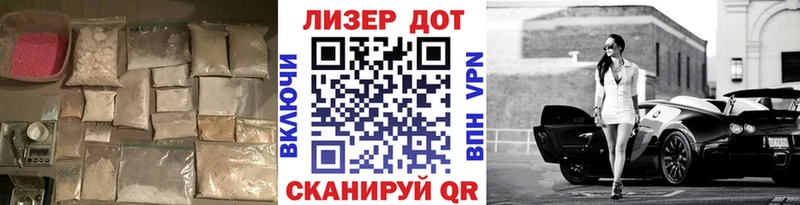 Купить закладки  Яблоновский  Лсд 25 экстази кислота 