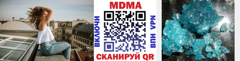 MDMA VHQ  Купить  Яблоновский 