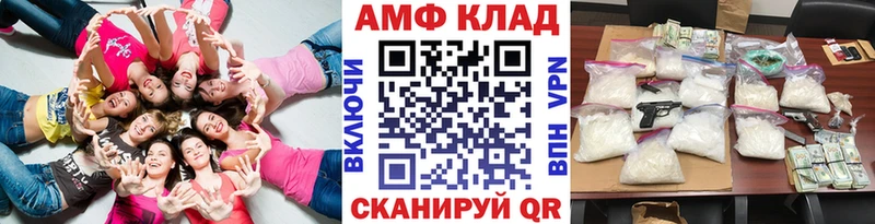 Первитин мет  Купить где  Яблоновский 