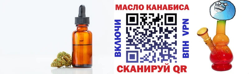 Купить закладки Яблоновский Дистиллят ТГК гашишное масло