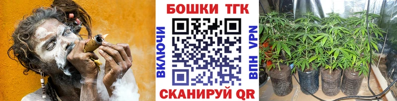 Шишки марихуана OG Kush Купить Яблоновский